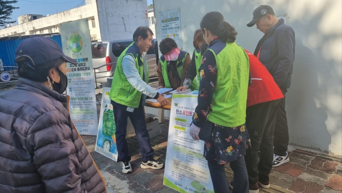 경남 밀양시, 찾아가는 탄소중립포인트제 홍보 실시