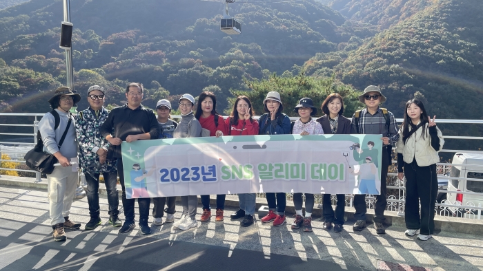 경남 밀양시 SNS 알리미, 밀양 가을 명소 영남알프스로 놀러 오세요!