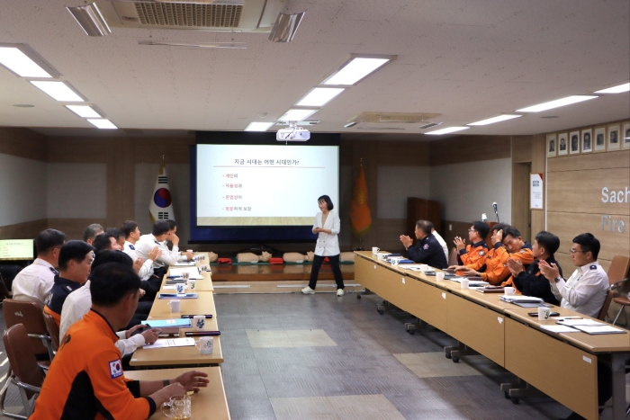 사천소방서, 간부 소방공무원 맞춤형 폭력 예방교육 실시