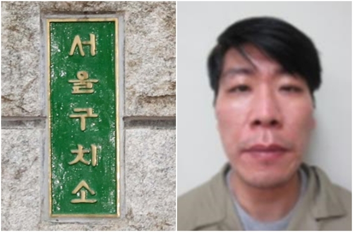 서울구치소 수감자 병원서 도주…36세 김길수 공개수배