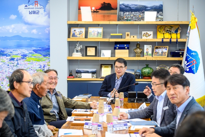 경남 남해군「모천항 어촌신활력 기본계획 수립 최종보고회」