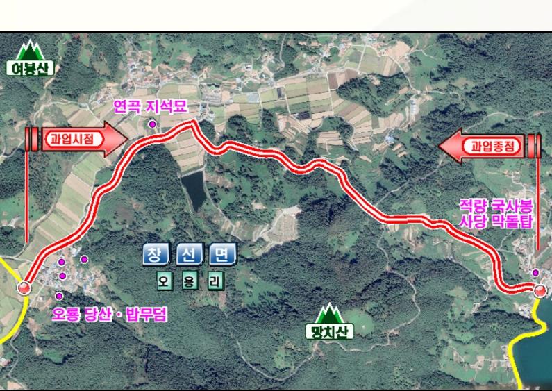 경남 남해군「군도15호선(오용~적량) 확·포장공사 본격화」