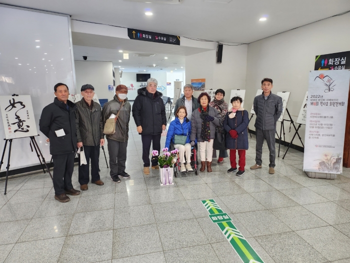 사천시 장애인종합복지관「제11회 먹사모 회원전 개최」