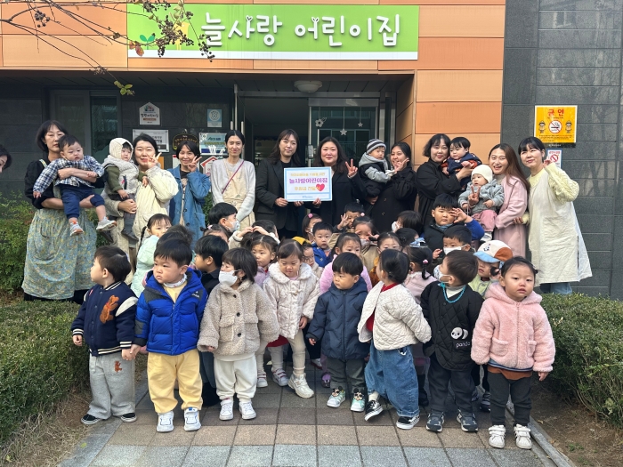 경남 양산시「늘사랑어린이집」학대피해아동을 위해 후원금 전달