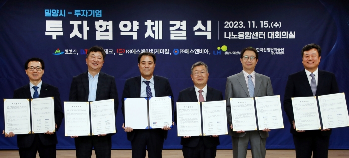 경남 밀양시, 「391억 규모 기업 투자협약 체결」