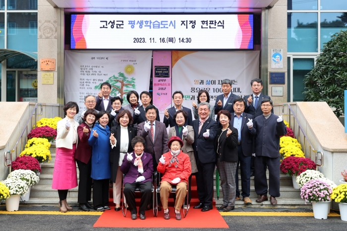 경남 고성군 초등학력 인정과정 늘배움학교 청춘반, 도자기 체험 학습 프로그램 진행
