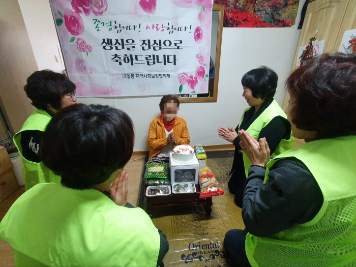경남 밀양시 내일동 지역사회보장협의체, 함께해서 행복한 생일날 특화사업 실시
