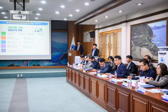 2050 탄소중립(Carbon Neutrality)과 동행할 「그린도시 남해군」