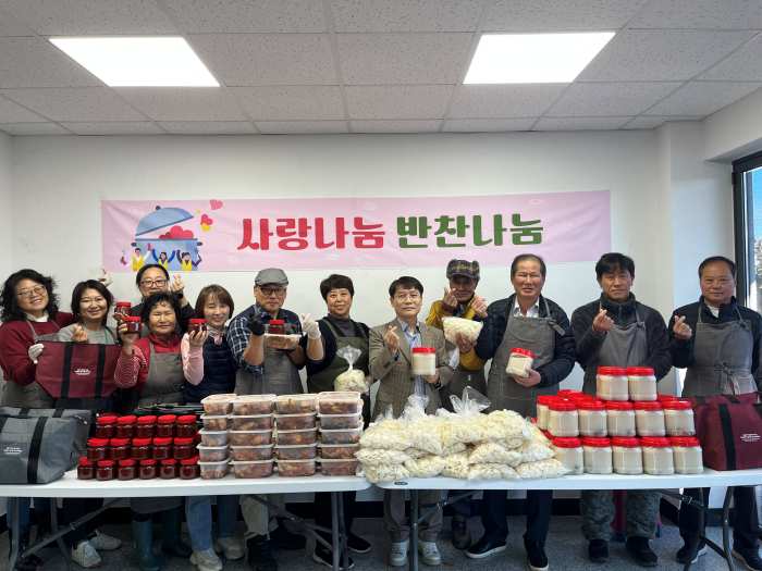 경남 남해군 설천면 지역사회보장협의체 「사랑나눔 반찬나눔」