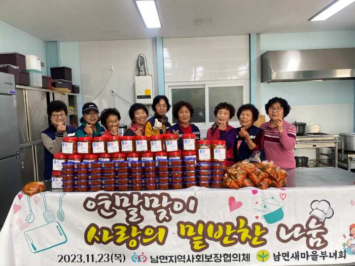 경남 남해군 남면 지역사회보장협의체, 사랑가득 선물꾸러미 전달
