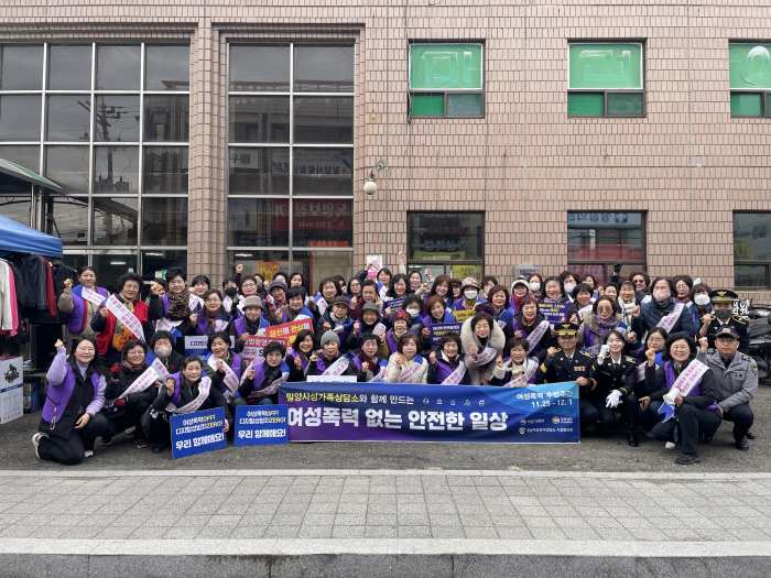 2023 여성폭력추방주간 기념 캠페인 진행