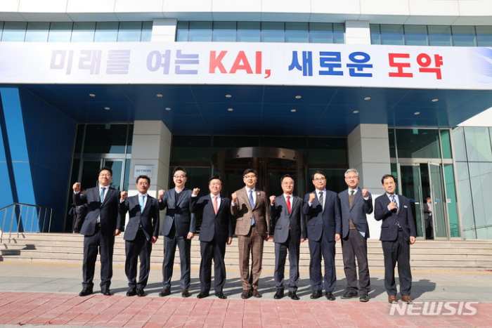 남해안남중권발전협의회, 「KAI에서 정기회 개최」