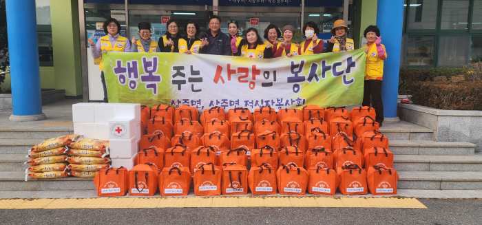 경남 남해군 상주면 「행복 주는 사랑의 봉사단」 밑반찬 나눔