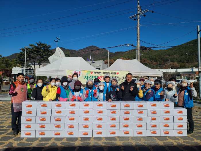 경남 밀양시자원봉사단체협의회, 사랑의 김장담그기