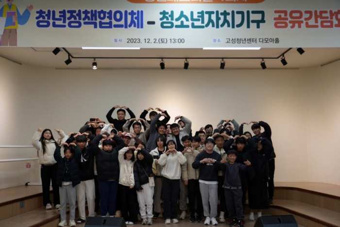 현재의 청년과 미래의 청년의 만남 !