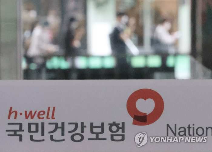 건강보험 피부양자 대폭 축소될까…합리적 손질한다