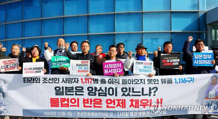 일제 강제동원 손해배상 2차 소송, 「21일 대법 선고」