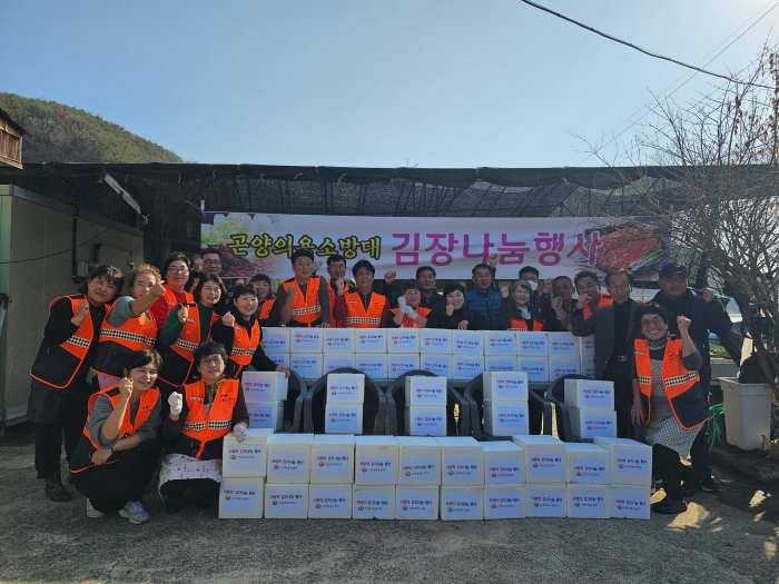 사천소방서 곤양면 의용소방대, 2023년 사랑의 김장나눔행사