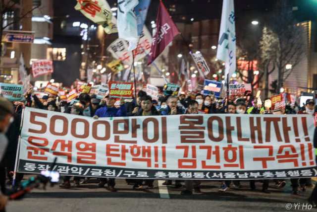 촛불시민들 관저 앞에서 『명품뇌물 종합비리 김건희 특검하라』