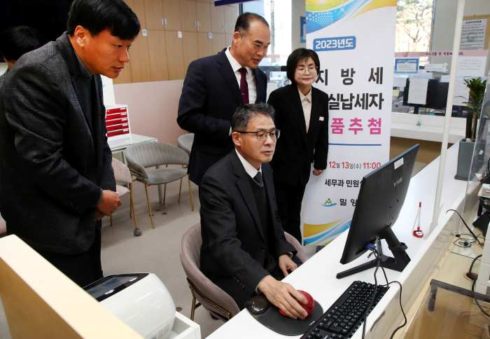 경남 밀양시민여러분! 지방세 성실납세에 감사합니다!