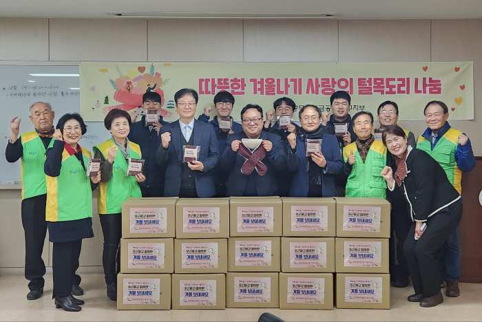 [공무원연금공단 대구지부, 한땀나눔봉사단과 취약계층 털목도리 나눔]