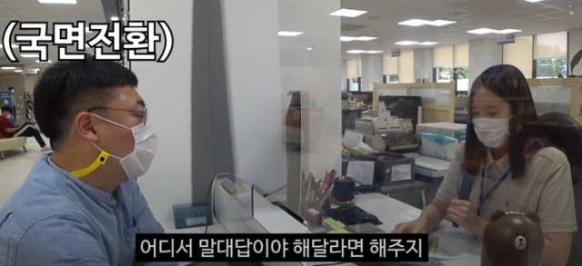 욕 먹고 폭행 당해도 『그냥 참아』…이러니 공무원 때려치지