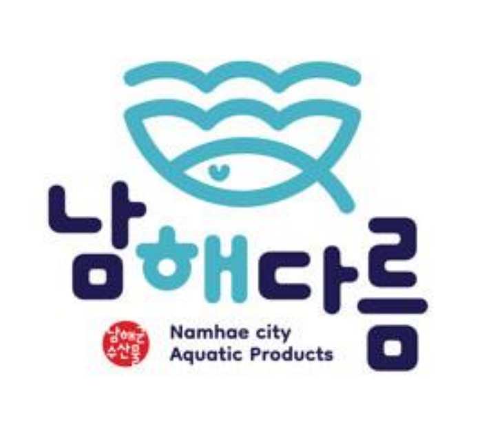 경남 남해군, 수산물 브랜드 ‘남해다름’ 본격 활용…23개 품목 확정