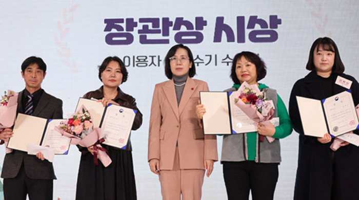경남 남해군 「김혜정 씨, 가족서비스 우수 수기 공모전 대상」