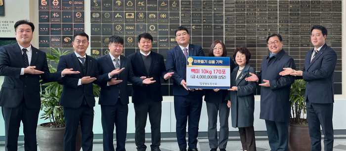경남 밀양향토청년회, 「어려운 이웃 위해 쌀 1,700kg」 전달