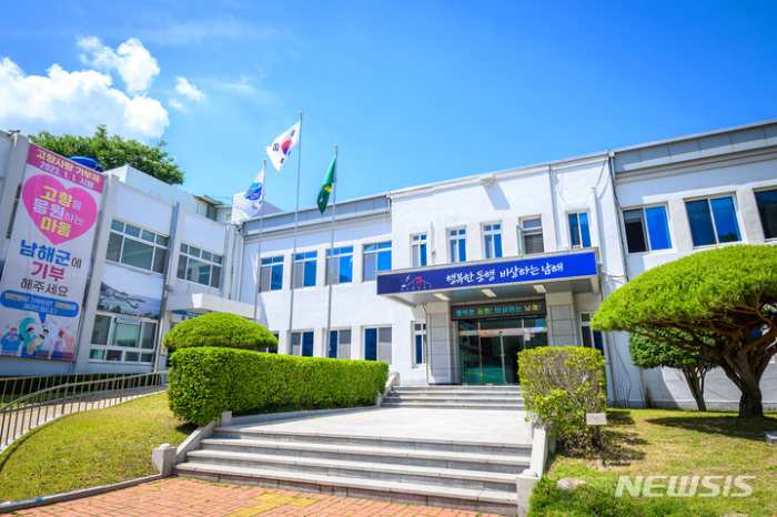 경남 남해군, 「민선8기 공약 이행률 63.1%」…상반기 대비 16%↑