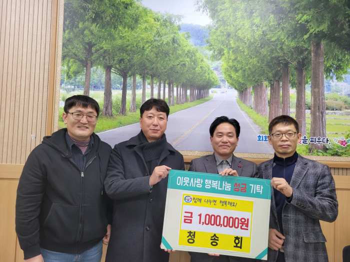 천주교 마산교구 고성성당 배둔공소, 이웃돕기 성금 100만 원 기탁