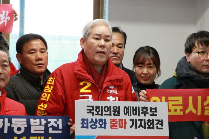 국민의힘 예비후보 「최상화 전.청와대 춘추관장」 21일 하동군청 브리핑룸에서 기자회견 열어