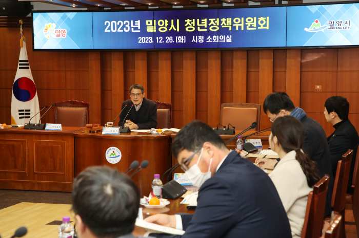 경남 밀양시 2023년 청년정책위원회 개최