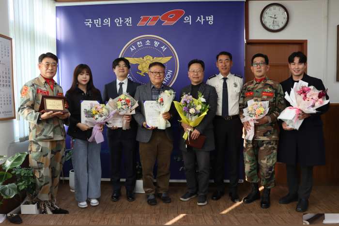 사천소방서, 업무유공자 표창 수여로 한해 마무리