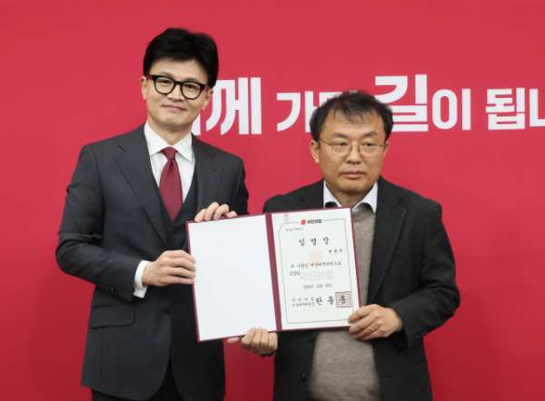 「노인 비하」 민경우 비대위원, 「임명 하루만에 사퇴」
