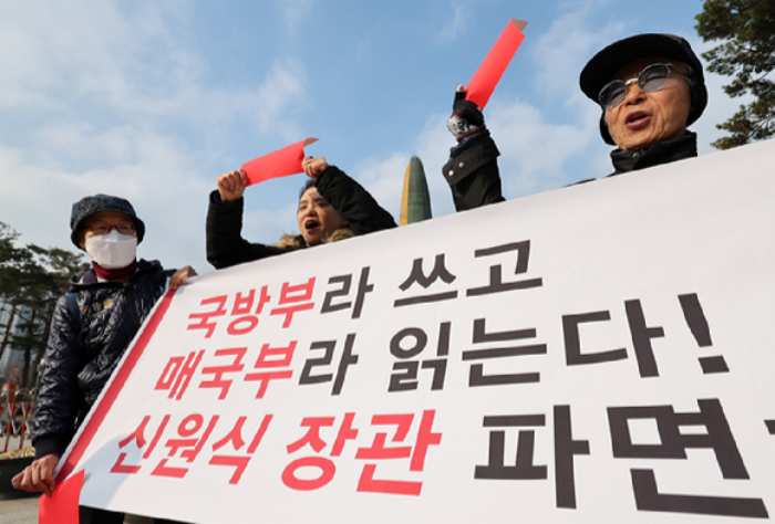 홍범도 날리고 독도 지운 뉴라이트 국방장관…『신원식 파면하라』 규탄