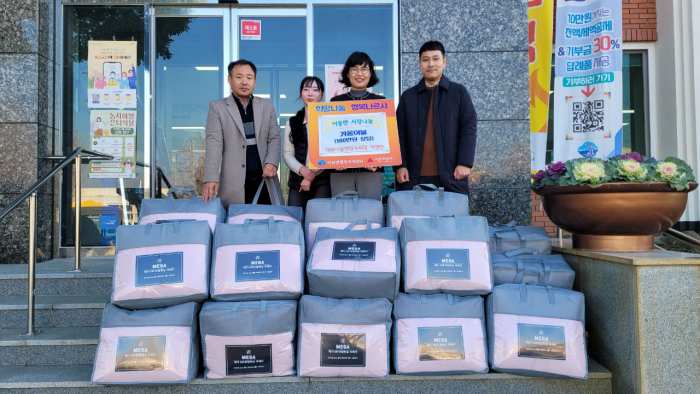경남 남해군 재부이동면향우회장, 100만원 상당 겨울철 이불 기부
