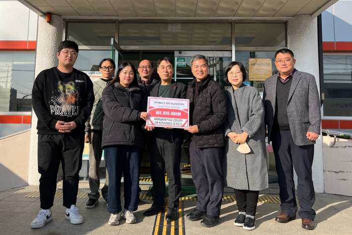 경남 고성군 하이교회, 취약계층 난방비 지원을 위한 성금 기탁