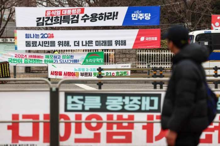 정당 현수막, 오는 12일부터 「읍면동별 최대 2개」까지 제한