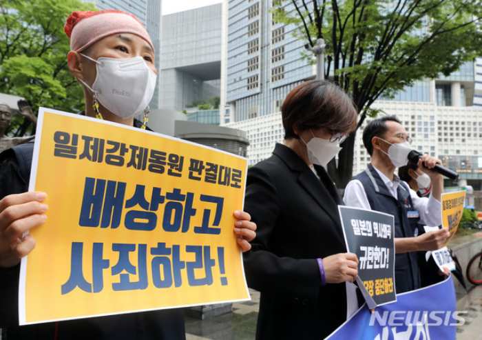 강제노동 피해자, 日기업 상대 손배소 또 승소…대법 확정
