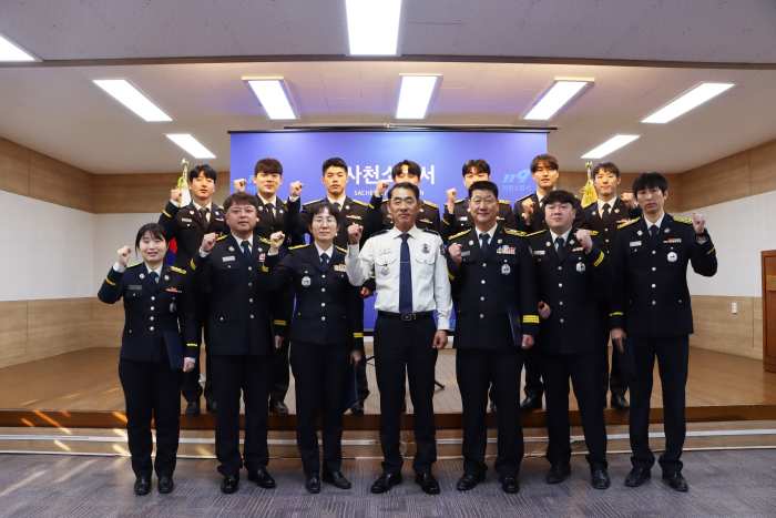 사천소방서, 승진자 임명장 수여