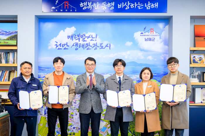 경남 남해군, 「2023년 하반기 적극행정 우수공무원」 선발