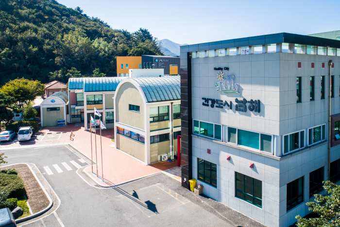 경남 남해군 보건행정과·건강증진과, 시상금 100만원 기탁