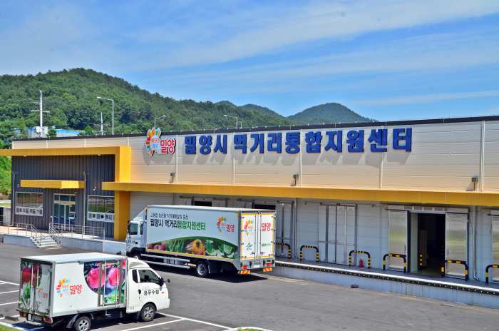 경남 밀양시, 「어린이집에 지역산 제철 과일 간식 지원」