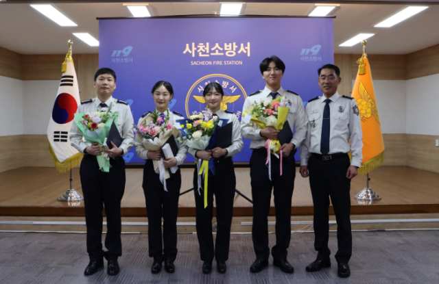사천소방서, 업무유공자 표창·하트세이버 인증서 수여