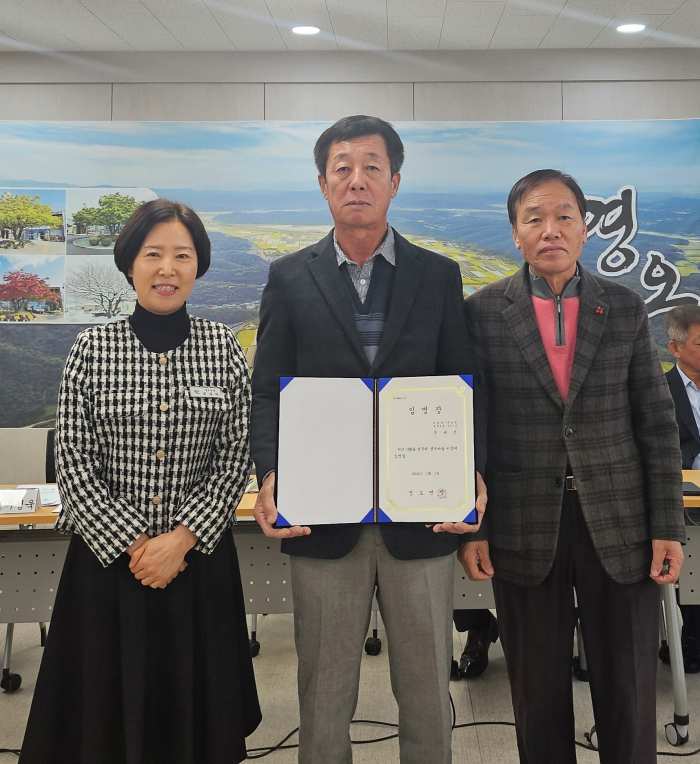 경남 고성군 영오면, 2024년 신임이장 임명장 수여 및 이장회의 개최