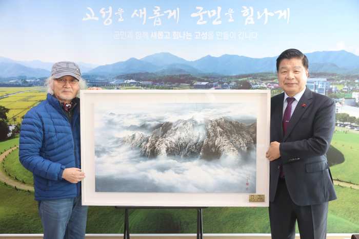 경남 고성 출신 「묵재 김영화 화백」, 고향 고성군에 그림 지정 기탁