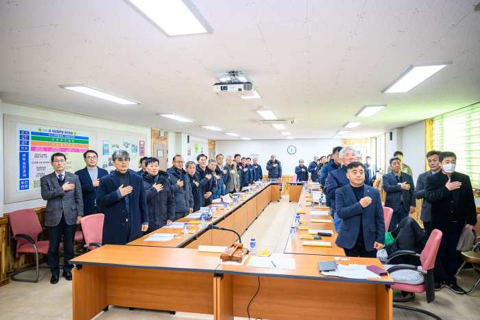 2024년 새마을지도자남해군협의회 정기총회 개최