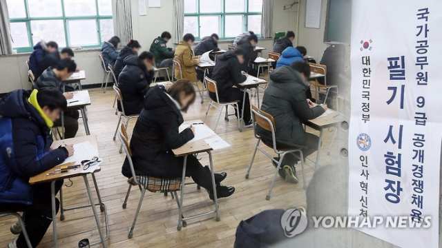 9급 공무원 경쟁률 맞아?…32년만에 최저치, 「인기없는 일자리」 왜
