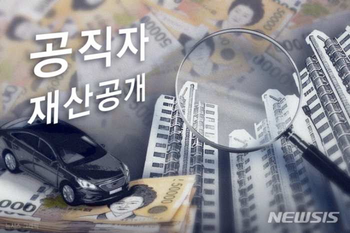 고위공직자 55명 재산공개…「유인촌 문체부 장관 170억 1위」